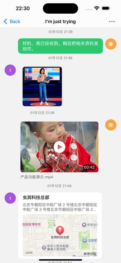 微备份 恢复流程